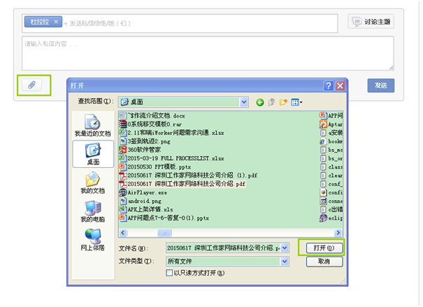 09502482996322215.png
