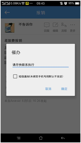 45885980664752424.png