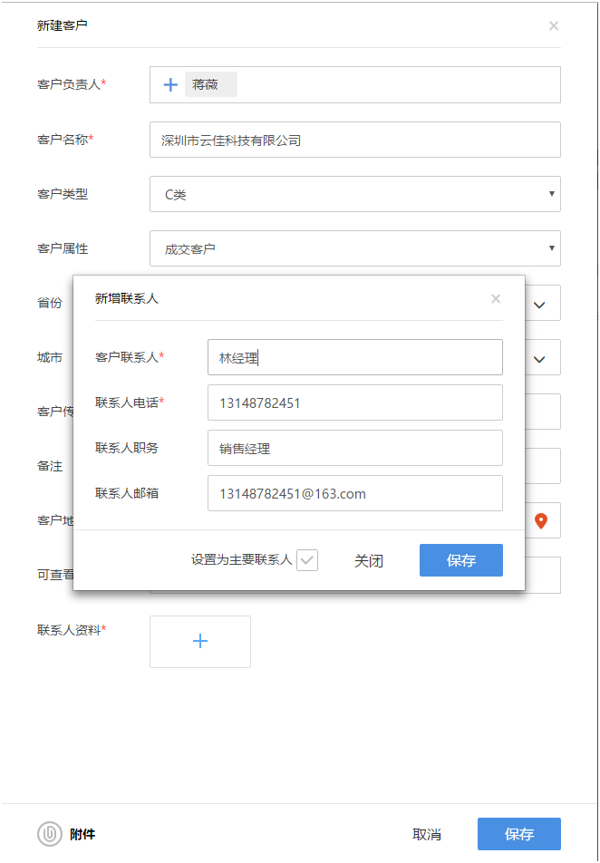 5288470252417028.png