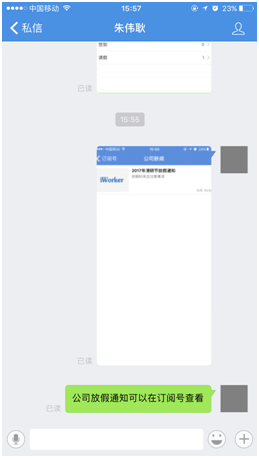 6625761744827987.png