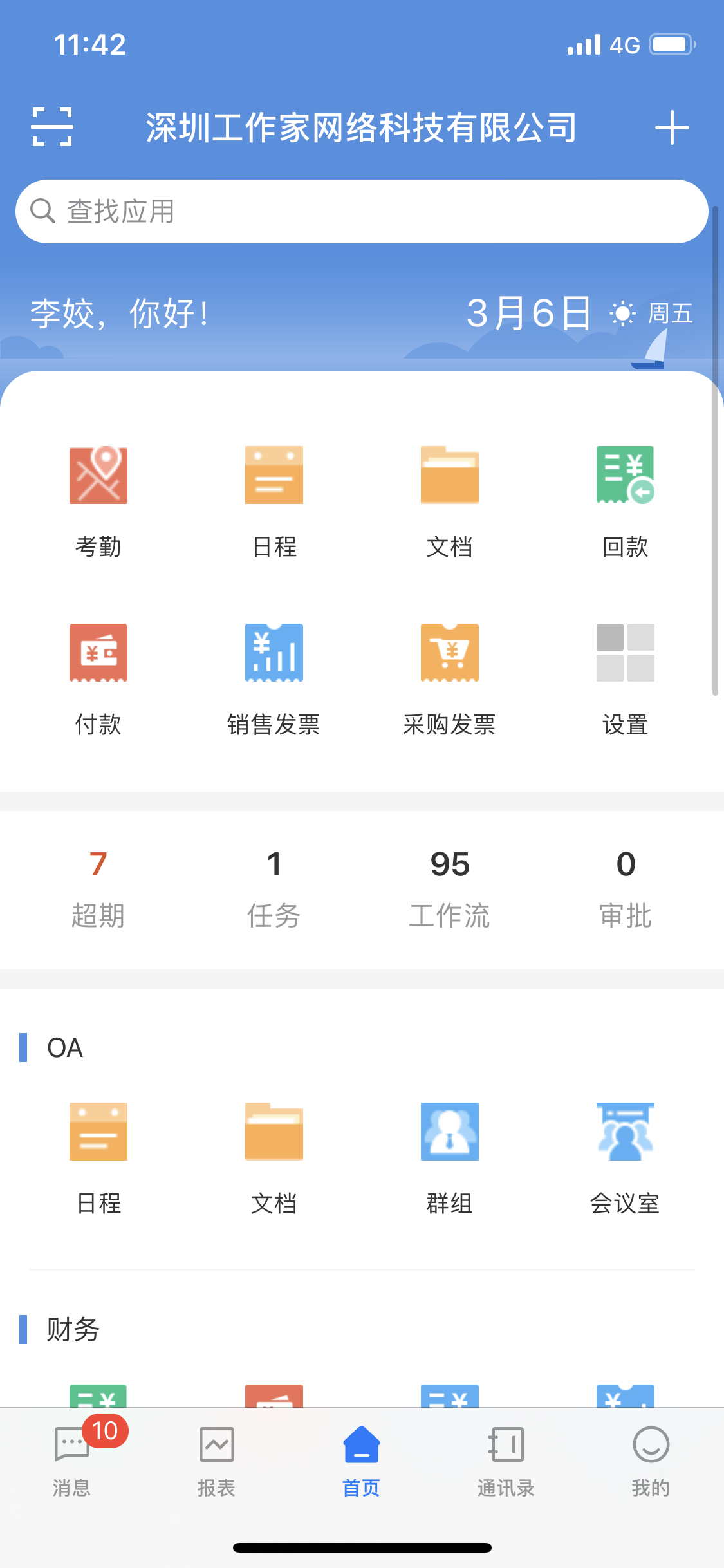 2201190897277232.png