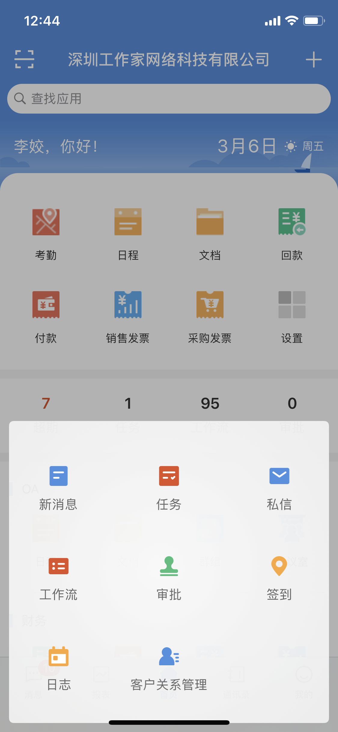 8532186621255102.png